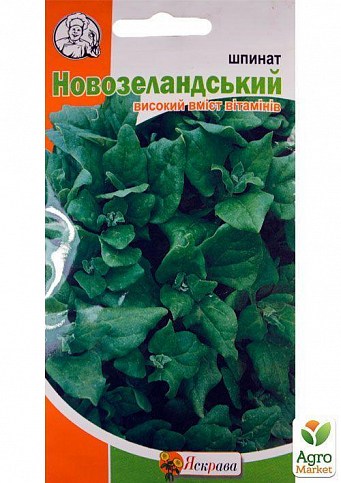 Шпинат "Новозеландский" ТМ "Яскрава" 1г