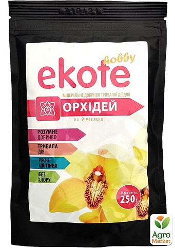 Мінеральне добриво "Ekote" ТМ "ГТУ" для орхідей 250г, тривалої дії 9міс.