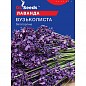 Лаванда багаторічна "вузьколистого" ТМ "GL SEEDS" 0.1г