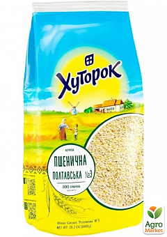 Крупа пшенична "Полтавська" №3 ТМ "Хуторок" 800 гр1