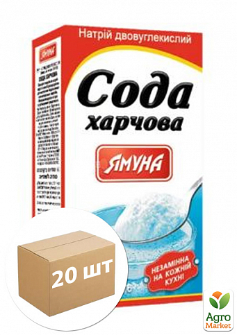 Сода "Пищевая" картон ТМ "Ямуна" 300г упаковка 20шт