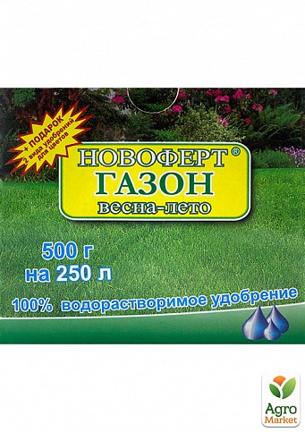 Минеральное удобрение "Газон" ТМ "Новоферт" 500г