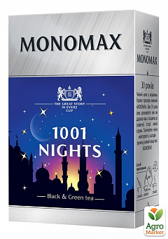 Чай чорно-зелений з ароматом винограду "1001 Night" ТМ "MONOMAX" 80г1