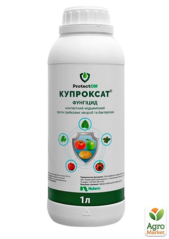 Фунгицид "Купроксат" ТМ "ProtectON" 1л