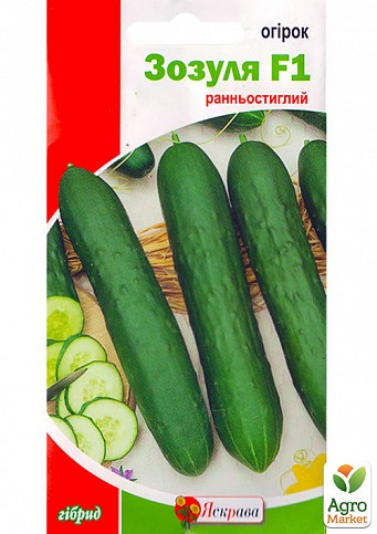 Огурец "Зозуля" ТМ "Яскрава" 0,3г