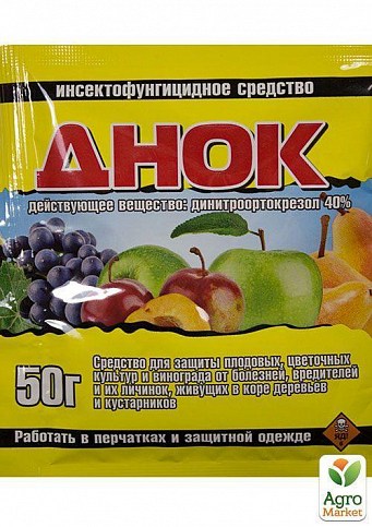 Инсекто-фунгицидное средство \