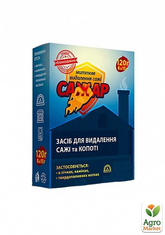 Засіб для видалення сажі і кіптяви в димоходах, печах і котлах «Сажар» 120г