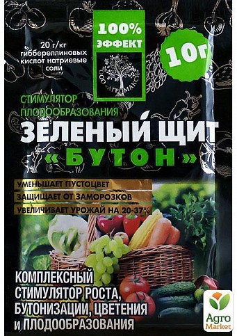 Стимулятор плодоутворення "Бутон" ТМ "Зелений Щит" 2г