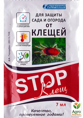 Инсектицид "STOP клещ" ТМ "Белреахим" 7мл