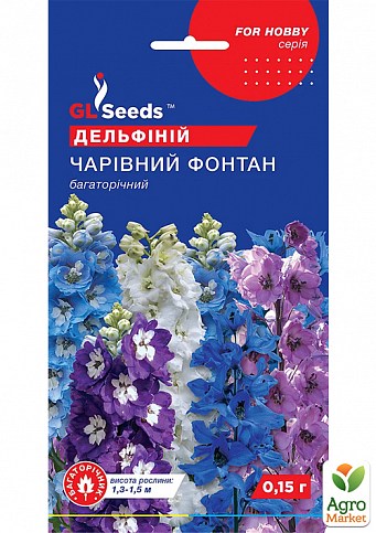 Дельфиниум "Волшебный фонтан" ТМ "GL SEEDS" 0.1г