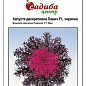 Капуста декоративна "Павич F1" червона ТМ "Садиба центр" 10шт