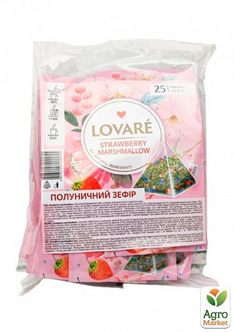 Чай пирамидками зелёный в индивидуальном конверте "Strawberry Marshmallow" TM "Lovare" 25 пак. по 2г