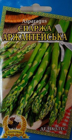 Спаржа "Аржантейская" ТМ "Dionysus" 0.5г
