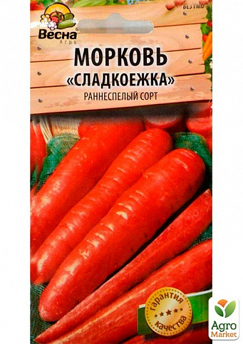Морковь "Сладкоежка" (Новый пакет) ТМ "Весна" 2г
