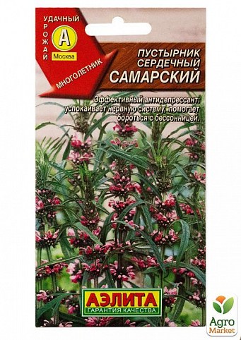 Собача кропива "Самарський" ТМ "Аеліта" 0,05г
