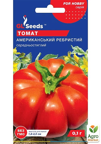 Томат "Американский ребристый" ТМ "GL SEEDS" 0.1г