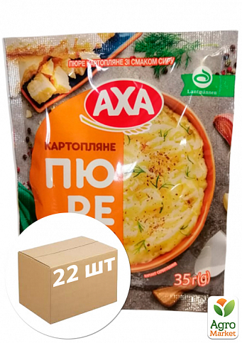 Пюре картофельное со вкусом сыра ТМ "AXA" 35г упаковка 22 шт