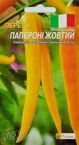 Перец "Паперони желтый" ТМ "Яскрава" 0.3г