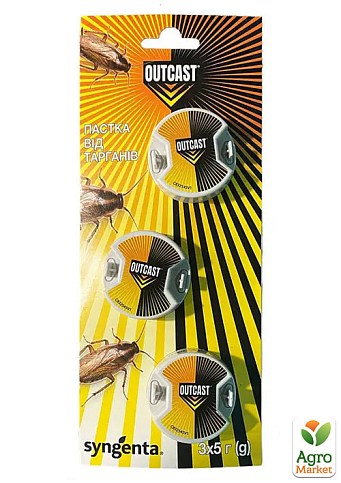 Пастка від тарганів "OUTCAST" ТМ "Syngenta" 15г (3шт)