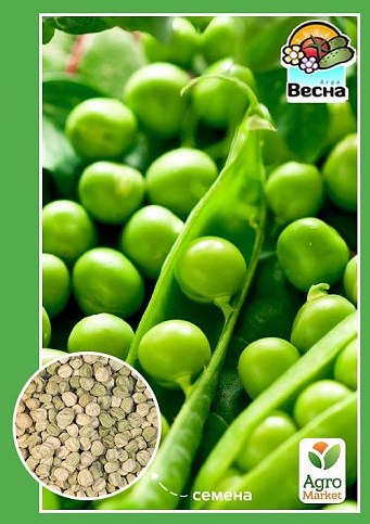 Горох "Сладкая жемчужина" (Новый пакет) ТМ "Весна" 10г