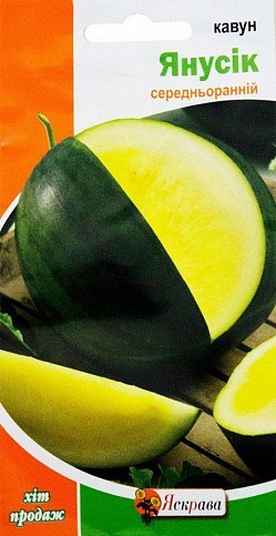 Кавун "Янусик" ТМ "Яскрава" 1г