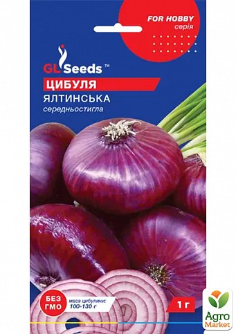Лук "Ялтинский" ТМ "GL SEEDS" 1г