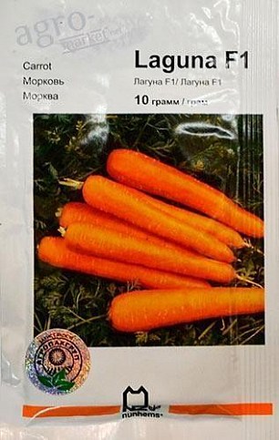 Морковь "Лагуна F1" ТМ "Hem Zaden" 10г