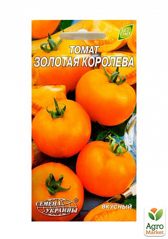 Томат "Золотая Королева" ТМ "Семена Украины" 0.2г