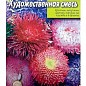 Астра "Художественная смесь" (Большой пакет) ТМ "Весна" 1г купить