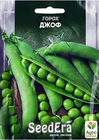 Горох овочевий "Джоф" голландський сорт ТМ "SeedEera" 20г NEW
