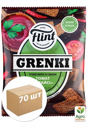 Гринки ржаные со вкусом "Томат Спайси" 65 г ТМ "Flint Grenki" упаковка 70 шт