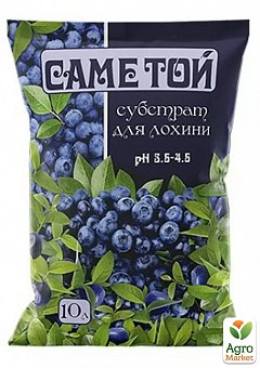 Удобрения и защита: купить удобрения и защиту для саду та городу в ...