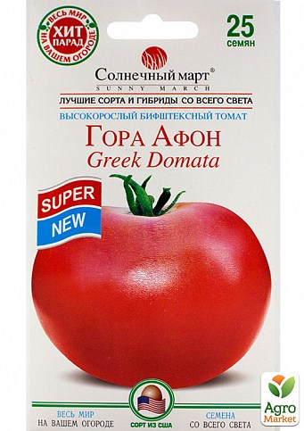 Томат "Гора Афон" ТМ "Солнечный март" 25шт