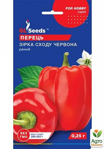 Перец "Звезда востока красная" ТМ "GL SEEDS" 0.25г