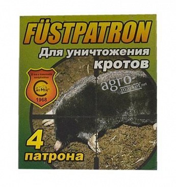 Устройство "Патроны от кротов" ТМ "Fustpatron" 4шт