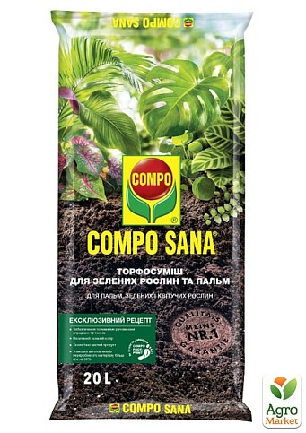 Торфосмесь для зелёных растений и пальм COMPO SANA 20 л (1451)