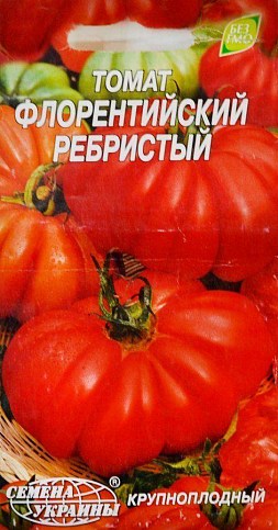 Томат "Флорентийский ребристый" ТМ "Семена Украины" 0.2г
