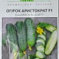 Огурец "Аристократ F1" ТМ "Hem Zaden" 50шт