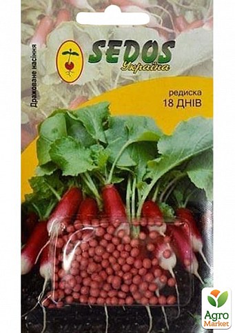 Редис "18 дней" ТМ "SEDOS" 100шт