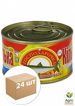 Килька в томатном соусе "Господарочка" (премиум ключ) 240г упаковка 24шт2
