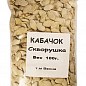 Кабачок "Скворушка" ТМ "Весна" 100г купить