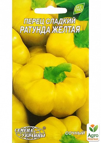 Перець "Ратунда жовта" ТМ "Насіння України" 0.3г NEW