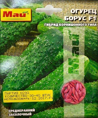 Огурец "Борус F1" ТМ "Май" 25-30шт