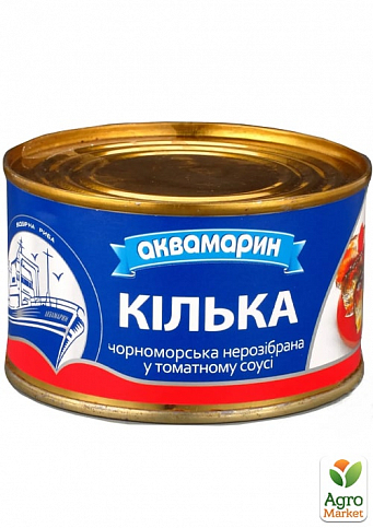 Кілька в томатному соусі (синя) нерозібрана ТМ "Аквамарин" 230г упаковка 36шт - фото 2
