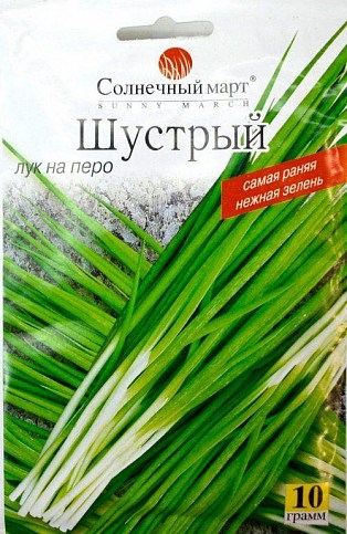 Лук "Шустрый" ТМ "Солнечный март" 10г