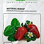 Мінеральне добриво "ФЕРТІМІКС-Фоліар для полуниці та ягідних культур" ТМ "Hem Zaden" 20г