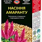 Семена амаранта ТМ "Агросельпром" 150г упаковка 22шт купить