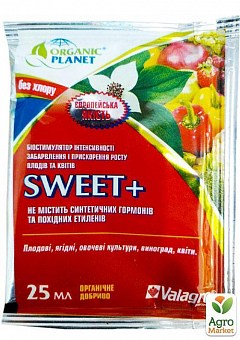 Стимуляторы роста растений: купить стимуляторы и регуляторы роста и ...