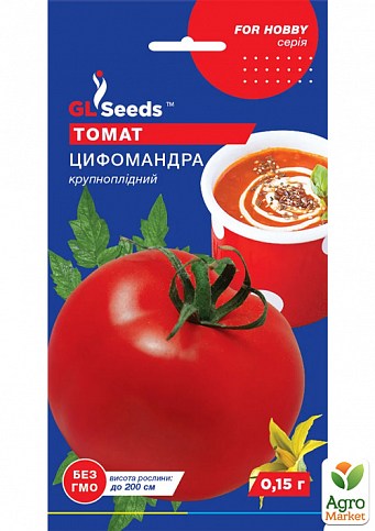 Томат "Цифомандра" ТМ "GL SEEDS" 0.1г