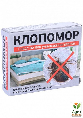 Засіб для знищення клопів "Клопомор" (2 ампули) 5 мл + 2 мл